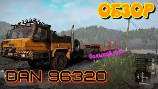 SNOWRUNNER - обзор DAN 96320 + низкорамный полуприцеп. Везем большой контейнер.