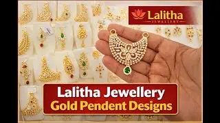 Дизайн золотых подвесок от Lalitha Jewellery | #lalithajewellery #likeshallu