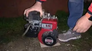 Заводим Briggs & Stratton 3.5 л.с