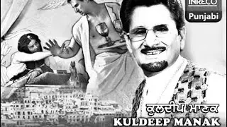 Yusuf julekha - Kuldeep manak remix dev tharikewala with New Zealand road views 