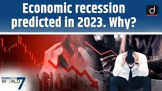 World will be affected by economic crisis in 2023 । IMF Speculation on Recession । Around The World