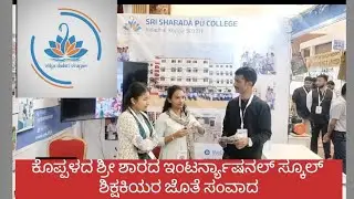 #srisharada international school koppala @Krishnachakra7979 