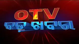 Discussion On UGC&rsquo;s Release Of Academic Calendar