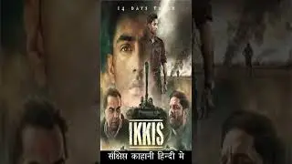IKKIS Declared FLOP 🚨 | 13 Days Collection 28 Cr | Box Office Verdict #shorts
