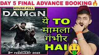 Daman(HINDI) Final DAY 5 Advance Booking Report🔥|Daman Collection|2023