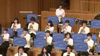 島根大学吹奏楽部 「喜びの音楽を奏でて！」～第36回サマーコンサート①～