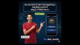 Create Android App Even If You Don&rsquo;t Know Programming | Malayalam | Google Antigravity