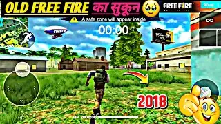 FREE FIRE PLAYERS 2017 VS 2025⚡| Searching 2017 Old Players Id in 2025 | @RaiStar