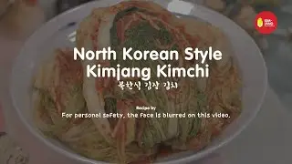 Kimjang Project: North Korean Style Kimjang Kimchi