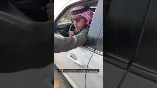 السجل الشبك أبيه يرقم القعدان لي | غازي الذيابي