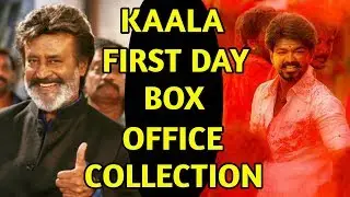 Kaala First Day Box Office Collection | Record Breaks | Rajinikanth