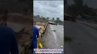Bridge | Baddi | Washed Away |