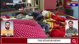 सीतापुर में रिटायर लेखपाल के परिवार को बंधक बनाकर 50 लाख की लूट, आधा दर्जन बदमाश फरार