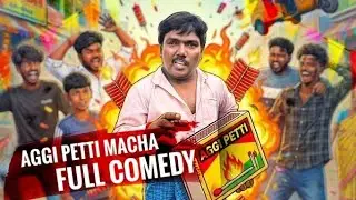 Aggi petti macha | full comedy | bike wheeling | bike stunts | Rohi_julayi |#viral#trending#comedy 