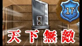 色々あってグレソを保管庫に封印し続けてなお勝利する天下無敵バーサーカー【Backpack Battles】【ゆっくり実況】