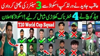 🔴 Breaking: Pakistan T20 WC 2026 Squad Announced | 3 Senior Dropped 🤯 | Babar Azam | Aqib Javed