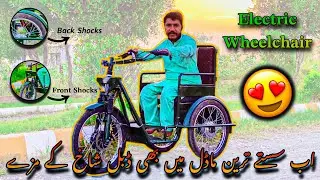 Cheapest Double Shocks Electric Wheelchair Manufactured By Smart Pakistani