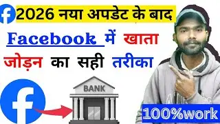 Facebook Bank Account Setup 2026 | Set Up Payout Account Facebook | Tax information Setup Facebook||