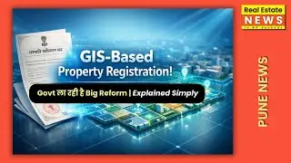 Govt ला रही है GIS-Based Property Registration | GIS Reform Explained