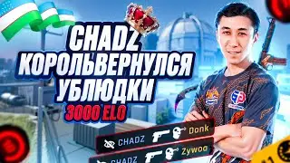 5x5 FACEIT BOSAMIZ TO'XTAT MANI ! ! !  YANGI OBLOJKA LETS GO ! ! !
