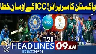 Pakistan Refuses to Play India, ICC World Cup 2026 | 9 am headlines