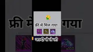 How to get Galactic Bunny Bundle Free Fire || Galactic Bunny Bundle kaise le