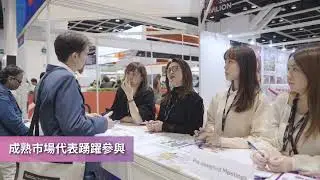 FILMART 2025 規模更趨國際化