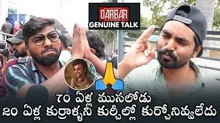 Darbar Movie Genuine Public Talk | Darbar Review | Rajinikanth | Murugadoss | Daily Culture