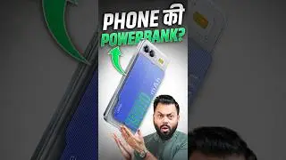 या Phone मध्ये 15,000mAh ची बॅटरी आहे! 🤯