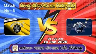 Dineshpur premier league || 5th Mach || Shivaji Super Kings VS Sana Warriors