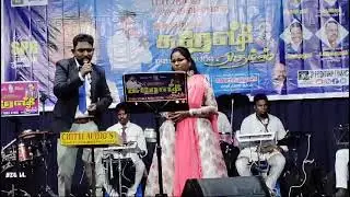 11.6.2024 Raja Annamalai mandram Suresh Rhythms Song SPB happy Birthday spesal song Ovasandtha Raja