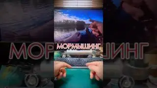 Что такое Мормышинг? Присоединяйтесь!  #мормышинг