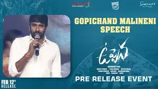 Gopichand Malineni Speech | Uppena Pre Release Event  | Chiranjeevi | Panja Vaisshnav Tej | Krithi