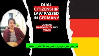 Germany's Dual Nationality Law & Permanent Residency in Just 3 Years: A Game-Changer