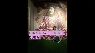 SIKKA DUBAI Art Fair | Art Exhibitions | Al Fahidi Historical Area ,Burdubai
