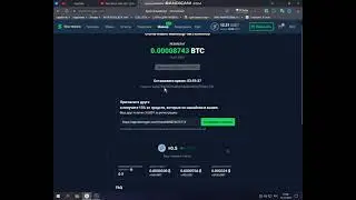 Заработок на облачном майнинге на бирже stormgain без вложений