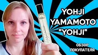 Yohji Yamamoto Yohji &ndash; Отзыв покупателя