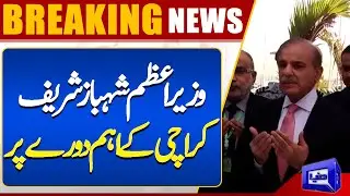 PM Shehbaz inaugurate K-3 Nuclear Power Plant in Karachi
