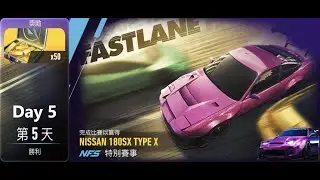 Nissan 180sx type x | Fastlane | Need For Speed: No Limits | Day 5