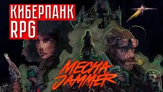 Fallout + Syndicate Wars ☢ Mechajammer