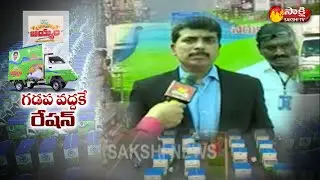 AP Civil Supplies Commissioner Kona Sasidhar Face To Face | Ration Delivery Vehicles In Vijayawada