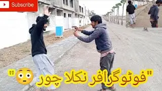 Photo grafarchor saraiki videos 🤣🤣