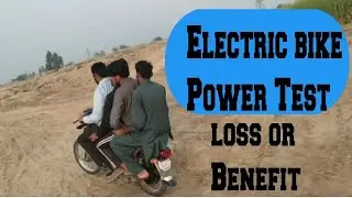 Electric bike Test Drive on Bumpy Road/working with heavy load