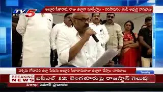 Narsapuram Janasena MP Candidate Nagababu Election Campaign | AP Elections 2019 | TV5 News