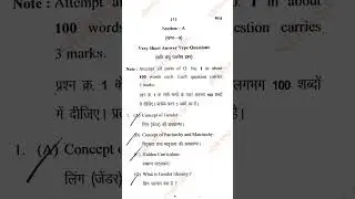 Gender issues and human rights in education|shiksha manvadhikar langik mudde(2022)#bed #shorts ppr2