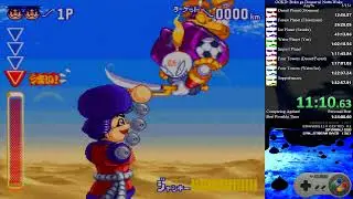 Ganbare Goemon: Kirakira Dōchū - Boku ga Dancer ni Natta Wake (Any%) - 1:26:45