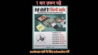 #motivate #motivationalvideo