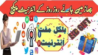 zong free Eid gift free Internet new VPN 2022