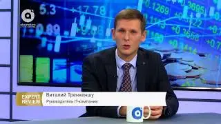 Expert Review - Диджитализация 2: Демистификация технологии блокчейн