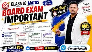 Prove That Questions | Board Exam Paper 2026 | Q. No. 16 | RBSE Class 10th Maths Model Paper 2026